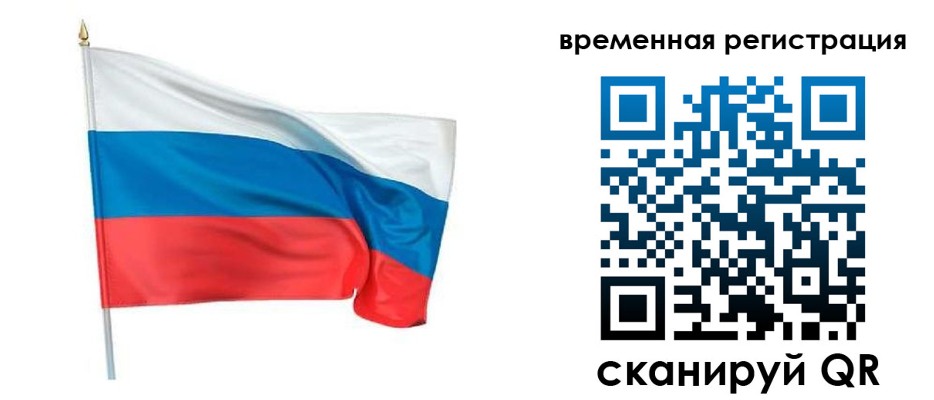 регистрация для школы в Вязниках