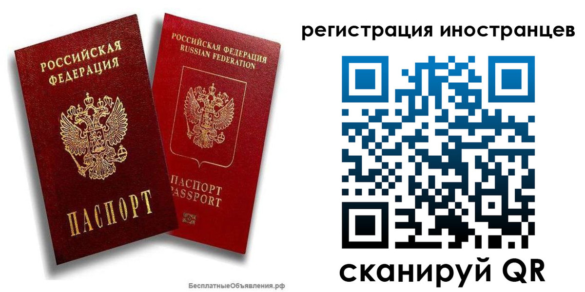 временная регистрация поиск в Вязниках