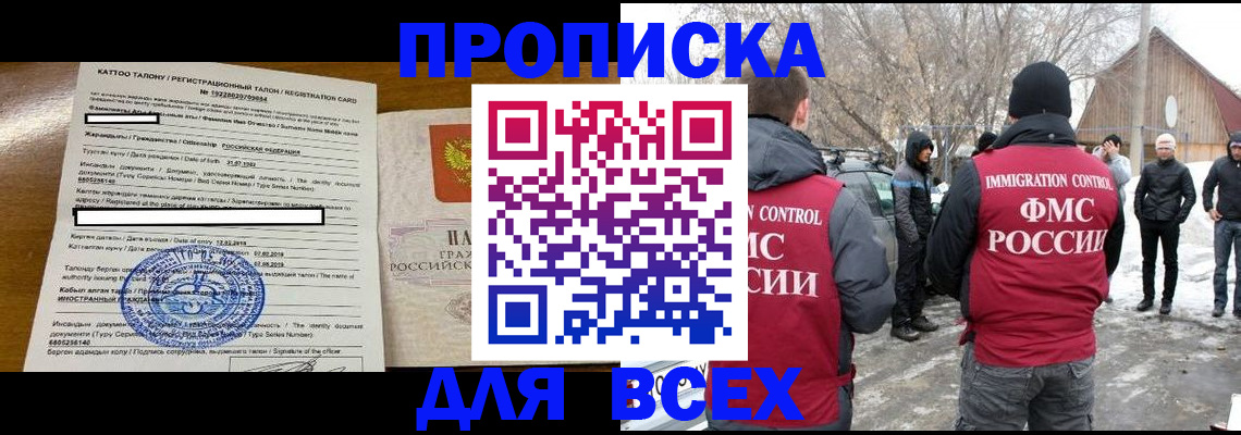 где прописаться в Вязниках