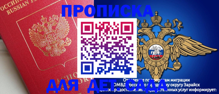 прописка в квартире в Вязниках