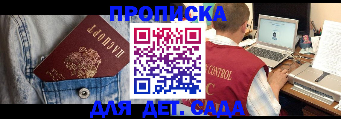 временная регистрация купить в Вязниках