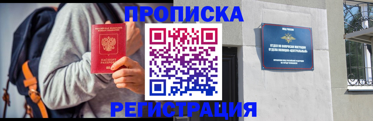 временная регистрация надежно в Вязниках