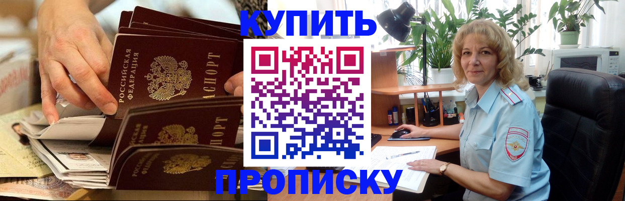 миграционный учет в Вязниках