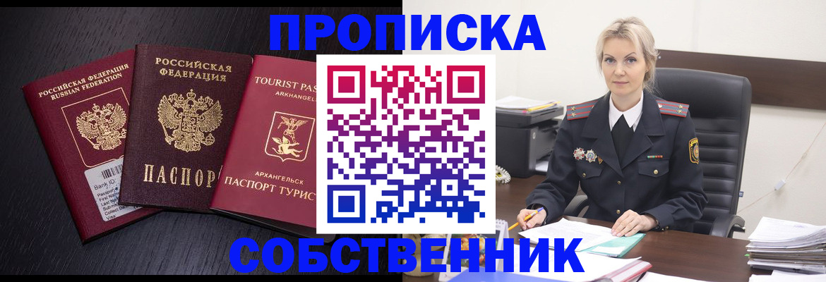 регистрация для дет. сада в Вязниках